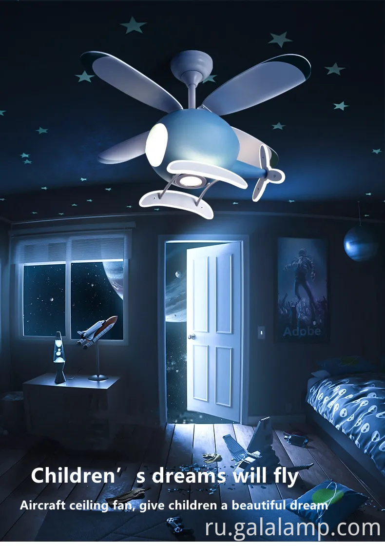 Стильный тонкий самолет потолочный вентилятор Light для детских номеров